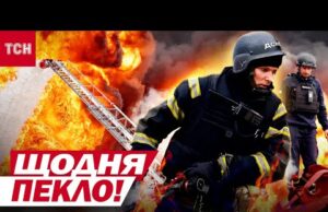 Атаки по всьому Лівобережжю! Дрони просто в будинки! Знову вимушена економія світла! (ВІДЕО) Атаки по всьому Лівобережжю! Дрони просто в будинки! Знову вимушена економія світла! (ВІДЕО)