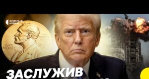 Помирив тих, хто не воював | ЯК ТРАМП йде до НОБЕЛІВСЬКОЇ ПРЕМІЇ МИРУ | Несеться... Помирив тих, хто не воював | ЯК ТРАМП йде до НОБЕЛІВСЬКОЇ ПРЕМІЇ МИРУ | Несеться...