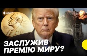 Помирив тих, хто не воював | ЯК ТРАМП йде до НОБЕЛІВСЬКОЇ ПРЕМІЇ МИРУ | Несеться... Помирив тих, хто не воював | ЯК ТРАМП йде до НОБЕЛІВСЬКОЇ ПРЕМІЇ МИРУ | Несеться...