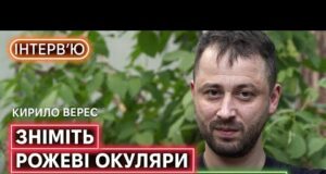 Кирило Верес: “Я менеджер з утилізації відходів”. Перетворення К-2 з полку в бригаду (ВІДЕО) Кирило Верес: “Я менеджер з утилізації відходів”. Перетворення К-2 з полку в бригаду (ВІДЕО)
