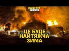 Що чекає на нас взимку? Масштабні блекаути, проблеми із газом. Треба бути готовими! (ВІДЕО) Що чекає на нас взимку? Масштабні блекаути, проблеми із газом. Треба бути готовими! (ВІДЕО)