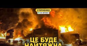 Що чекає на нас взимку? Масштабні блекаути, проблеми із газом. Треба бути готовими! (ВІДЕО) Що чекає на нас взимку? Масштабні блекаути, проблеми із газом. Треба бути готовими! (ВІДЕО)