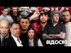 Арестович посварився з Залужним | Гордон у Собчак | Тищенко і Louis Vuitton | Ниття... Арестович посварився з Залужним | Гордон у Собчак | Тищенко і Louis Vuitton | Ниття...