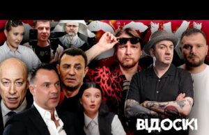 Арестович посварився з Залужним | Гордон у Собчак | Тищенко і Louis Vuitton | Ниття... Арестович посварився з Залужним | Гордон у Собчак | Тищенко і Louis Vuitton | Ниття...