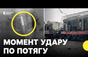 Військові ПОКАЗАЛИ ВІДЕО, як РФ відстежує потяги. Чи можна захистити ЗАЛІЗНИЦЮ від ударів? | ФЛЕШ... Військові ПОКАЗАЛИ ВІДЕО, як РФ відстежує потяги. Чи можна захистити ЗАЛІЗНИЦЮ від ударів? | ФЛЕШ...