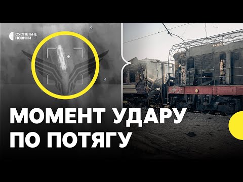 Військові ПОКАЗАЛИ ВІДЕО, як РФ відстежує потяги. Чи можна захистити ЗАЛІЗНИЦЮ від ударів? | ФЛЕШ... Військові ПОКАЗАЛИ ВІДЕО, як РФ відстежує потяги. Чи можна захистити ЗАЛІЗНИЦЮ від ударів? | ФЛЕШ...