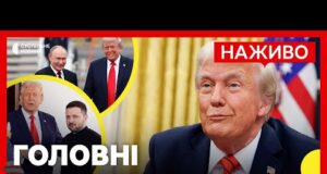 НОВІ заяви Трампа щодо ВІЙНИ | Подробиці переговорів Трампа та Зеленського | 9 жовтня (ВІДЕО) НОВІ заяви Трампа щодо ВІЙНИ | Подробиці переговорів Трампа та Зеленського | 9 жовтня (ВІДЕО)