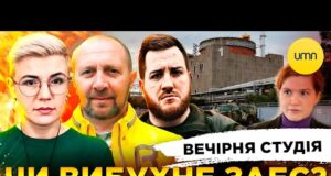 ЕКСТРЕМІСТ БЕЗУГЛА | ЧИ ВИБУХНЕ ЗАЕС? | Вечірня студія | Скрипін, Симороз, Шустер, Лікаренко, Бало... ЕКСТРЕМІСТ БЕЗУГЛА | ЧИ ВИБУХНЕ ЗАЕС? | Вечірня студія | Скрипін, Симороз, Шустер, Лікаренко, Бало...
