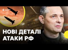 Як спрацювала українська ППО? | ІГНАТ розкрив подробиці МАСОВАНОГО удару по Україні (ВІДЕО) Як спрацювала українська ППО? | ІГНАТ розкрив подробиці МАСОВАНОГО удару по Україні (ВІДЕО)