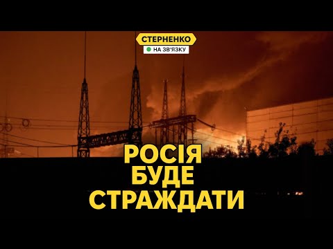 Масштабний удар по енергетиці не допоможе росіянам зламати Україну. Вистоїмо! (ВІДЕО) Масштабний удар по енергетиці не допоможе росіянам зламати Україну. Вистоїмо! (ВІДЕО)