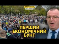 Бунт на болотах – росіяни вийшли проти збору грошей на війну. Кремлю мало рублєй (ВІДЕО) Бунт на болотах – росіяни вийшли проти збору грошей на війну. Кремлю мало рублєй (ВІДЕО)
