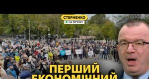 Бунт на болотах – росіяни вийшли проти збору грошей на війну. Кремлю мало рублєй (ВІДЕО) Бунт на болотах – росіяни вийшли проти збору грошей на війну. Кремлю мало рублєй (ВІДЕО)