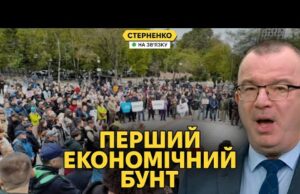 Бунт на болотах – росіяни вийшли проти збору грошей на війну. Кремлю мало рублєй (ВІДЕО) Бунт на болотах – росіяни вийшли проти збору грошей на війну. Кремлю мало рублєй (ВІДЕО)