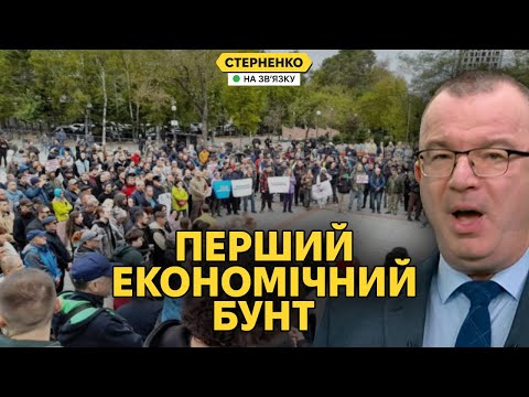 Бунт на болотах – росіяни вийшли проти збору грошей на війну. Кремлю мало рублєй (ВІДЕО)