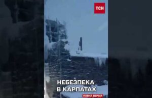Карпати швидко замітає снігом! Рятувальники попереджають про НЕБЕЗПЕКУ! (ВІДЕО) Карпати швидко замітає снігом! Рятувальники попереджають про НЕБЕЗПЕКУ! (ВІДЕО)