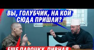 ПОТОМСТВО ШАРИКОВА ХОТЕЛО ВОZИТЬ ГЕНЕРАЛА НА V0ЙНЕ ИЛИ ЧАК НОРРИС ПО РУЗГИ (ВІДЕО) ПОТОМСТВО ШАРИКОВА ХОТЕЛО ВОZИТЬ ГЕНЕРАЛА НА V0ЙНЕ ИЛИ ЧАК НОРРИС ПО РУЗГИ (ВІДЕО)