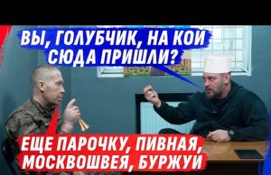 ПОТОМСТВО ШАРИКОВА ХОТЕЛО ВОZИТЬ ГЕНЕРАЛА НА V0ЙНЕ ИЛИ ЧАК НОРРИС ПО РУЗГИ (ВІДЕО) ПОТОМСТВО ШАРИКОВА ХОТЕЛО ВОZИТЬ ГЕНЕРАЛА НА V0ЙНЕ ИЛИ ЧАК НОРРИС ПО РУЗГИ (ВІДЕО)