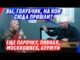ПОТОМСТВО ШАРИКОВА ХОТЕЛО ВОZИТЬ ГЕНЕРАЛА НА V0ЙНЕ ИЛИ ЧАК НОРРИС ПО РУЗГИ (ВІДЕО) ПОТОМСТВО ШАРИКОВА ХОТЕЛО ВОZИТЬ ГЕНЕРАЛА НА V0ЙНЕ ИЛИ ЧАК НОРРИС ПО РУЗГИ (ВІДЕО)