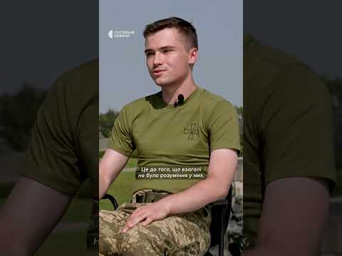 «Росіянин зайшов до нас і питає: “Свої?”» (ВІДЕО) «Росіянин зайшов до нас і питає: “Свої?”» (ВІДЕО)