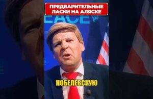 “Предварительные ласки” для мирового лидера! 😁 #shorts (ВІДЕО) “Предварительные ласки” для мирового лидера! 😁 #shorts (ВІДЕО)