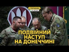 Контрнаступ ЗСУ на Донеччині та колони техніки росіян. Війна швидко змінюється (ВІДЕО) Контрнаступ ЗСУ на Донеччині та колони техніки росіян. Війна швидко змінюється (ВІДЕО)