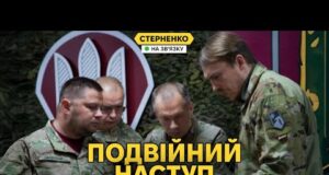 Контрнаступ ЗСУ на Донеччині та колони техніки росіян. Війна швидко змінюється (ВІДЕО) Контрнаступ ЗСУ на Донеччині та колони техніки росіян. Війна швидко змінюється (ВІДЕО)