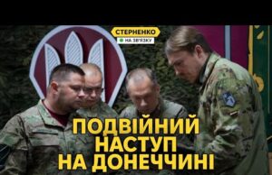 Контрнаступ ЗСУ на Донеччині та колони техніки росіян. Війна швидко змінюється (ВІДЕО) Контрнаступ ЗСУ на Донеччині та колони техніки росіян. Війна швидко змінюється (ВІДЕО)