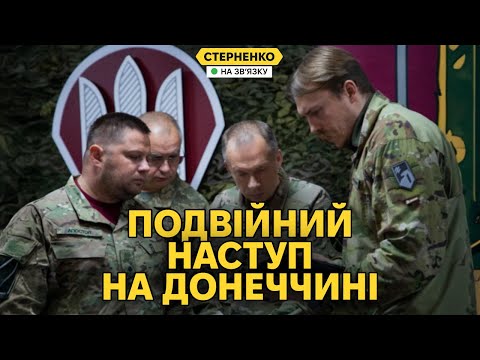 Контрнаступ ЗСУ на Донеччині та колони техніки росіян. Війна швидко змінюється (ВІДЕО)