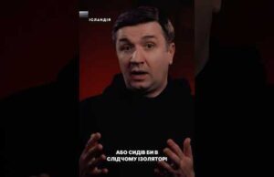 Гетманцев звинуватив українців у низьких зарплатах і пенсіях. Нове розслідування (ВІДЕО) Гетманцев звинуватив українців у низьких зарплатах і пенсіях. Нове розслідування (ВІДЕО)