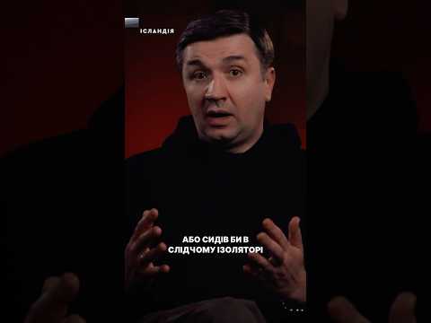 Гетманцев звинуватив українців у низьких зарплатах і пенсіях. Нове розслідування (ВІДЕО) Гетманцев звинуватив українців у низьких зарплатах і пенсіях. Нове розслідування (ВІДЕО)