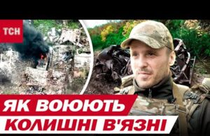 УСІ “ПОНЯТТЯ” залишили на ЗОНІ! Колишні в’язні на СУМЩИНІ нещадно ШТУРМУЮТЬ РОСІЯН! (ВІДЕО) УСІ “ПОНЯТТЯ” залишили на ЗОНІ! Колишні в’язні на СУМЩИНІ нещадно ШТУРМУЮТЬ РОСІЯН! (ВІДЕО)