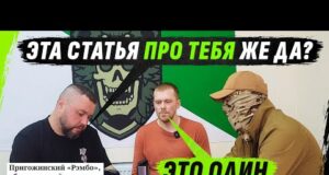 ТРИ ПОБЕГА, 240 КМ ПЕШКОМ С ПУLЕМЁТ0М, ЛЮТЕЙШАЯ ИСТОРИЯ “ПРИГОЖИНСКОГО РЕМБО” (ВІДЕО) ТРИ ПОБЕГА, 240 КМ ПЕШКОМ С ПУLЕМЁТ0М, ЛЮТЕЙШАЯ ИСТОРИЯ “ПРИГОЖИНСКОГО РЕМБО” (ВІДЕО)