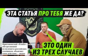 ТРИ ПОБЕГА, 240 КМ ПЕШКОМ С ПУLЕМЁТ0М, ЛЮТЕЙШАЯ ИСТОРИЯ “ПРИГОЖИНСКОГО РЕМБО” (ВІДЕО) ТРИ ПОБЕГА, 240 КМ ПЕШКОМ С ПУLЕМЁТ0М, ЛЮТЕЙШАЯ ИСТОРИЯ “ПРИГОЖИНСКОГО РЕМБО” (ВІДЕО)