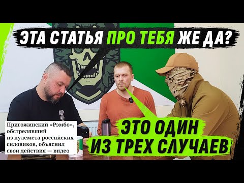 ТРИ ПОБЕГА, 240 КМ ПЕШКОМ С ПУLЕМЁТ0М, ЛЮТЕЙШАЯ ИСТОРИЯ “ПРИГОЖИНСКОГО РЕМБО” (ВІДЕО) ТРИ ПОБЕГА, 240 КМ ПЕШКОМ С ПУLЕМЁТ0М, ЛЮТЕЙШАЯ ИСТОРИЯ “ПРИГОЖИНСКОГО РЕМБО” (ВІДЕО)