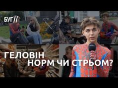 Геловін: свято нечистої сили чи просто модний тренд? | Вільний мікрофон (ВІДЕО) Геловін: свято нечистої сили чи просто модний тренд? | Вільний мікрофон (ВІДЕО)