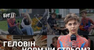 Геловін: свято нечистої сили чи просто модний тренд? | Вільний мікрофон (ВІДЕО) Геловін: свято нечистої сили чи просто модний тренд? | Вільний мікрофон (ВІДЕО)