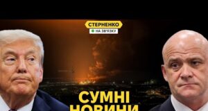 Помста за Одесу – горить Феодосія. Труханов виє, що його позбавлять громадянства (ВІДЕО) Помста за Одесу – горить Феодосія. Труханов виє, що його позбавлять громадянства (ВІДЕО)