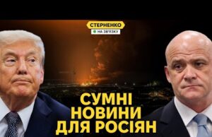 Помста за Одесу – горить Феодосія. Труханов виє, що його позбавлять громадянства (ВІДЕО) Помста за Одесу – горить Феодосія. Труханов виє, що його позбавлять громадянства (ВІДЕО)