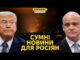 Помста за Одесу – горить Феодосія. Труханов виє, що його позбавлять громадянства (ВІДЕО) Помста за Одесу – горить Феодосія. Труханов виє, що його позбавлять громадянства (ВІДЕО)