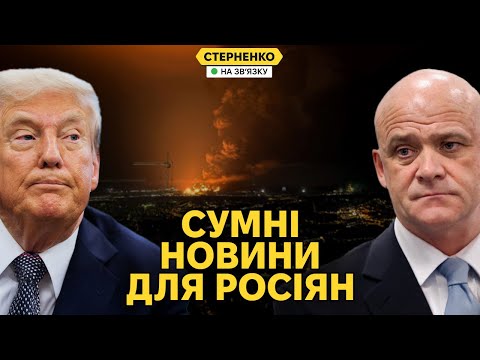 Помста за Одесу – горить Феодосія. Труханов виє, що його позбавлять громадянства (ВІДЕО)
