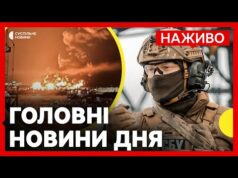 УДАР по Феодосії — ПОЖЕЖУ видно за кілометри. Куди влучили? | Чим Трамп погрожує Путіну?... УДАР по Феодосії — ПОЖЕЖУ видно за кілометри. Куди влучили? | Чим Трамп погрожує Путіну?...