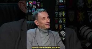 ПУТІН ХОЧЕ ДОБИТИСЯ ДЕМОГРАФІЧНОЇ КРИЗИ УДАРАМИ ПО ЕНЕРГЕТИЦІ — ПОРТНИКОВ (ВІДЕО) ПУТІН ХОЧЕ ДОБИТИСЯ ДЕМОГРАФІЧНОЇ КРИЗИ УДАРАМИ ПО ЕНЕРГЕТИЦІ — ПОРТНИКОВ (ВІДЕО)