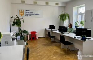 Послуги ЦНАПу доступні у старостинських округах громади Послуги-ЦНАПу-доступні-у-старостинських-округах-громади