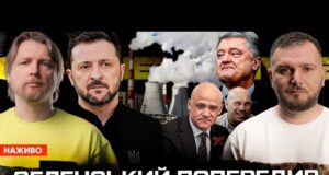 Зеленський попередив про електрику! | Мільярди на дронах! | Амністія для СЗЧ | Супер live... Зеленський попередив про електрику! | Мільярди на дронах! | Амністія для СЗЧ | Супер live...