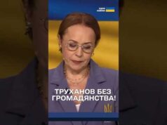 Міського голову ТРУХАНОВА ПОЗБАВИЛИ ГРОМАДЯНСТВА – Зеленський підписав УКАЗ (ВІДЕО) Міського голову ТРУХАНОВА ПОЗБАВИЛИ ГРОМАДЯНСТВА – Зеленський підписав УКАЗ (ВІДЕО)