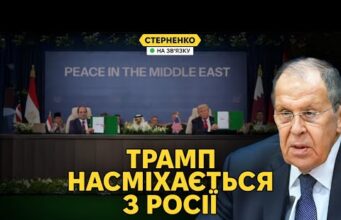 Лавров образився – росію не покликали на саміт миру. Зеленський полетить до США (ВІДЕО) Лавров образився – росію не покликали на саміт миру. Зеленський полетить до США (ВІДЕО)