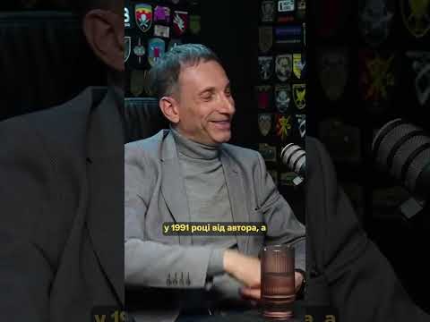 ВІЙНА БУЛА НЕМИНУЧОЮ — ПОРТНИКОВ (ВІДЕО)