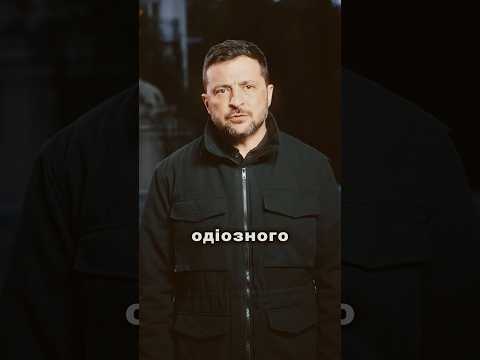 Зеленський припинив громадянство Труханову, Царьову і Полуніну. Як вам таке? (ВІДЕО) Зеленський припинив громадянство Труханову, Царьову і Полуніну. Як вам таке? (ВІДЕО)