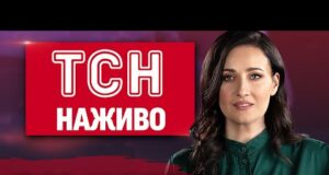 ТСН 19:30 НАЖИВО 14 жовтня. Скандал з ТРУХАНОВИМ. Підрив ПОЛІЦЕЙСЬКИХ в Італії (ВІДЕО) ТСН 19:30 НАЖИВО 14 жовтня. Скандал з ТРУХАНОВИМ. Підрив ПОЛІЦЕЙСЬКИХ в Італії (ВІДЕО)