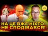 Одеса СВЯТКУЄ ПЕРЕМОГУ! | ЩО БУДЕ ІЗ ТРУХАНОВИМ? (ВІДЕО) Одеса СВЯТКУЄ ПЕРЕМОГУ! | ЩО БУДЕ ІЗ ТРУХАНОВИМ? (ВІДЕО)
